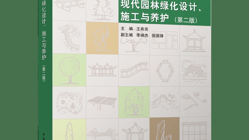 速生道路绿化乔木：选择与养护的关键要点